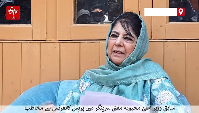 محبوبہ مفتی نے کی شیلنگ متاثرین کو 50لاکھ روپے، سرکاری نوکری دینے کی مانگ