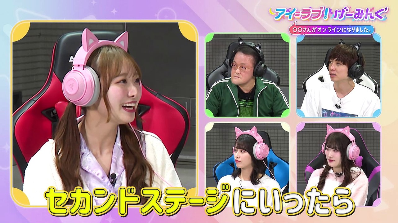 250517 I =LOVE! Gaming ep121
