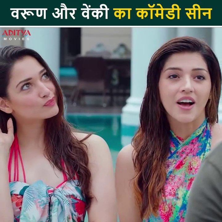 F2 Hindi Dubbed Movie Romantic Comedy Scenes | Venkatesh | Varun Tej | Tamannah | Mehreen Pirzada | South Hindi Dubbed Movies | South Indian Movies | Hindi Dubbed | Aditya Movies Official