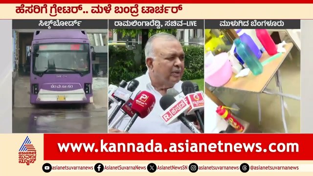 ಮಳೆ ಅವಾಂತರ, ಸರ್ಕಾರ ಏನ್ ಮಾಡ್ತಿದೆ? | Bengaluru Rains | Suvarna News | Kannada News