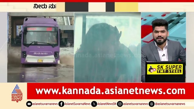 ಕೆಟ್ಟು ನಿಂತ ಬಸ್, ಜನರ ಪರದಾಟ | Bengaluru Rains | Suvarna News | Kannada News