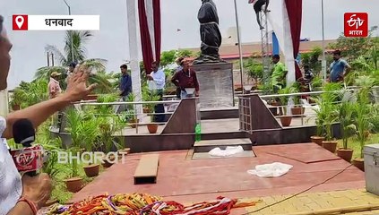 धनबाद आएंगे राज्यपाल और मुख्यमंत्री, बीबीएमकेयू में बिनोद बिहारी महतो की प्रतिमा का करेंगे अनावरण
