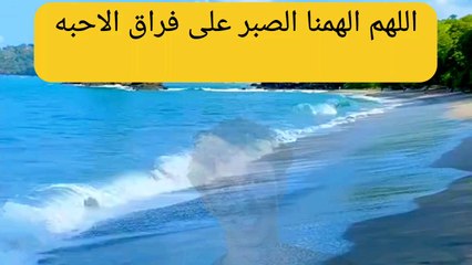 قران كريم بصوت جميل صدقه جاريه على روح فقيد الشباب مهندس عبدالله ياسر عبدالله