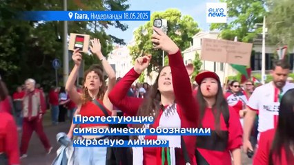 Гаага в красном: в Нидерландах прошла крунейшая демонстрация за 20 лет