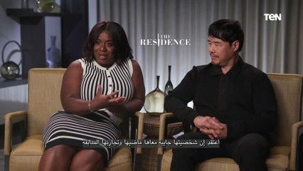مَن القاتل؟ The Residence يكشف أسرار الجريمة في البيت الأبيض| TeN HOLLYWOOD