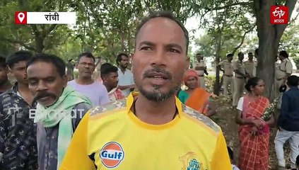 रिम्स-2 के लिए जमीन की मापी का विरोध, आक्रोशित ग्रामीणों ने काम रुकवाया, सरकार की मंशा पर उठाए गंभीर सवाल