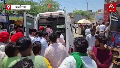 बालोतरा में सामाजिक कार्यक्रम के दौरान बड़ा हादसा, टेंट पर बिजली का तार गिरने से दो लोगों की मौत, आठ लोग झुलसे