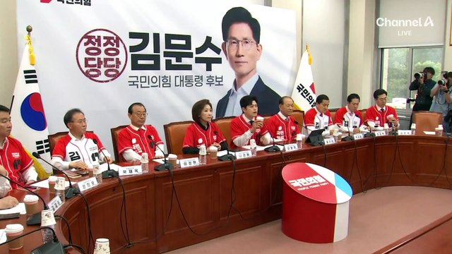 국민의힘, 회의서 커피 들고 총공세…민주당 “10억 거부 주장 허위”