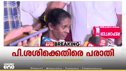 'SIയെ മാത്രം സസ്‌പെൻഡ് ചെയ്താൽ പോരാ': ചെയ്യാത്ത തെറ്റിന് പൊലീസ് മാനസികമായി പീഡിപ്പിച്ച ബിന്ദു