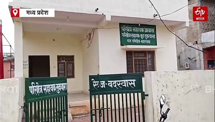 भाजपा नेता पर वनकर्मी से मारपीट का आरोप, अवैध जमीन कब्जे से जुड़ा है मामला