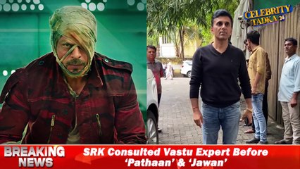 Shah Rukh Khan’s Vastu Secret Behind Pathaan & Jawan Success!#news #bollywoodnews #entertainment