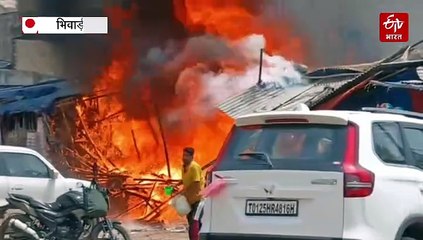 दुकानों में लगी भीषण आग, पांच दिन में चौथी घटना