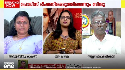 'നടന്നത് ഒറ്റപ്പെട്ട സംഭവം, കുറ്റക്കാർക്കെതിരെ നടപടിയെടുക്കും': VK പ്രശാന്ത് MLA