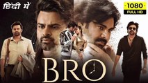 BRO Latest Hindi Dubbed Full Movie | Pawan Kalyan | Sai Dharam Tej | Thaman S | Indian Action Films