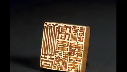 '고구려 황금인장' 등장...중국 "관할권 증거" 주장 / YTN