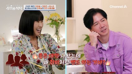 "혀엉.. 연기가 무르익었네 ..." 회사원&015B 장호일의 반전 이중생활!