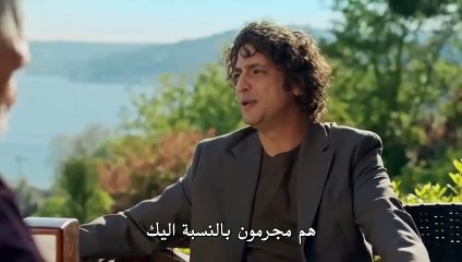 مسلسل العبقري الحلقة  31 والأخيرة كاملة مترجمة.mp4