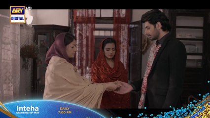 "Inteha" 💫 Starting 19th May, Daily at 7:00 PM | ARYDigital