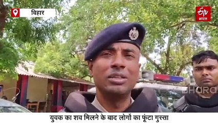 बिहार में पुलिस पर हमला, थाने में घुसकर दारोगा का सिर फोड़ा