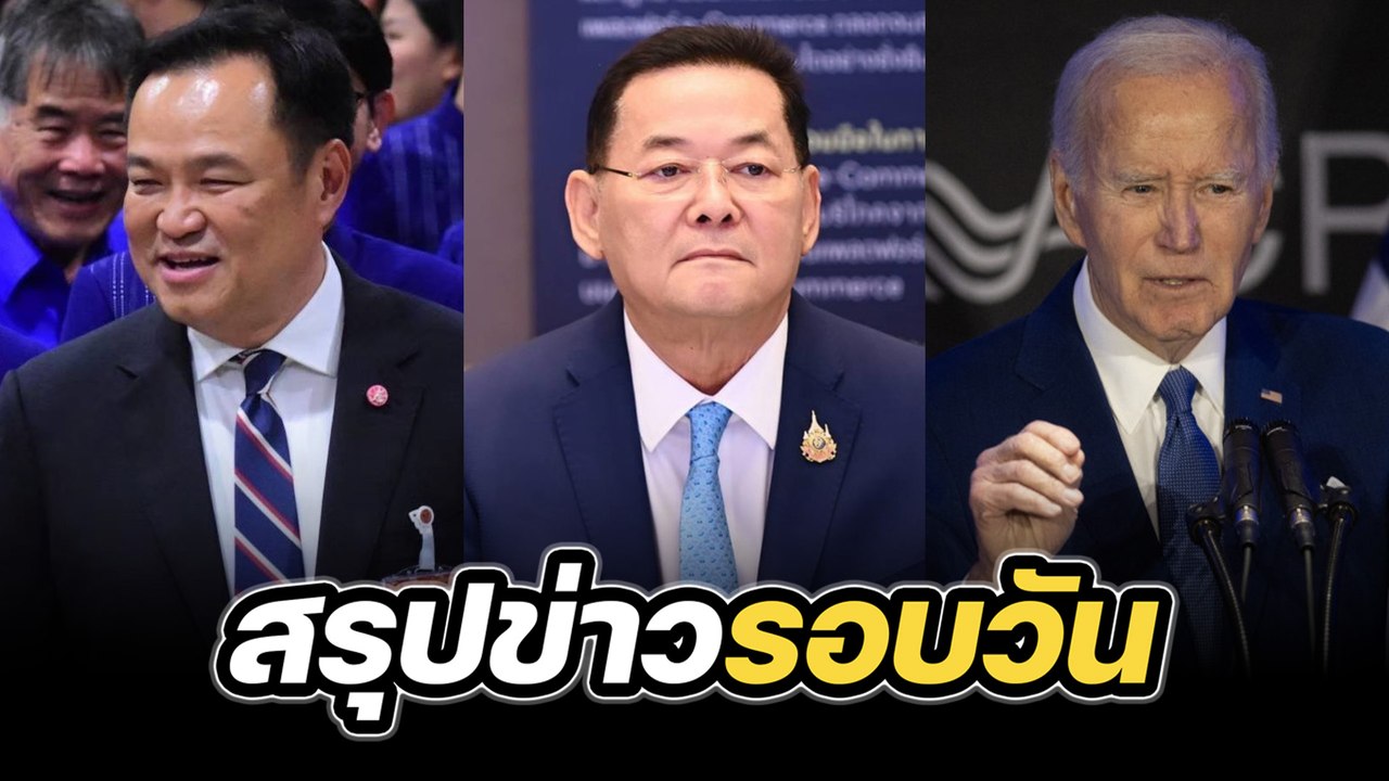 สรุปข่าวรอบวัน 19 พฤษภาคม 2568