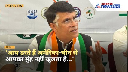 'पाकिस्तान की...' विदेश मंत्री S Jaishankar पर भड़के उठे कांग्रेस नेता Pawan Khera, लगाए गंभीर आरोप