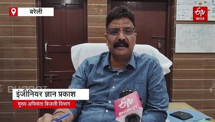 बरेली में बिजली चोरों का रेला; एक दिन में 57 के खिलाफ मुकदमा दर्ज, 6 लाख रुपए से अधिक वसूले गए बिल