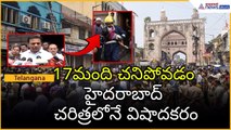 ఒకే కుటుంబంలో 17మంది చనిపోవడం హైదరాబాద్ చరిత్రలోనే విషాదకరం: KTR | Charminar | Asianet Telugu
