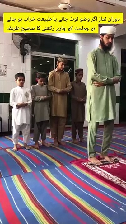 دوران_نماز_اگر_وضو_ٹوٹ_جائے_یا_طبیعت_خراب_ہو_جائے_تو_جماعت_کو_جاری_رکھنے_کا_صحیح_طریقہ(360p)