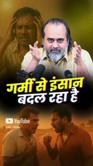गर्मी से इंसान बदल रहा है || आचार्य प्रशांत