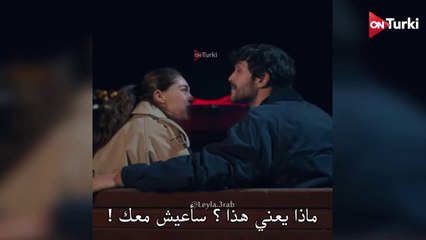 مسلسل ليلى الحلقة 34 الاعلان 1 الرسمي مترجم HD