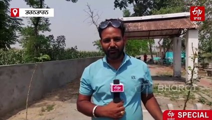 ਪੰਜਾਬ ਦੇ ਇਸ ਪਿੰਡ ਨਾਲ ਹੈ ਪਾਕਿਸਤਾਨੀ ਪੀਐੱਮ ਦਾ ਗੂੜਾ ਪਿਆਰ, ਵੰਡ ਵੇਲੇ ਪਿਆ ਸੀ ਵਿਛੋੜਾ, ਪੜ੍ਹੋ ਖਾਸ ਰਿਪੋਰਟ