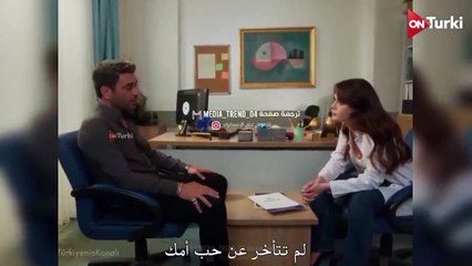 مسلسل المدينة البعيدة الحلقة 26 الاعلان 3 الرسمي مترجم HD