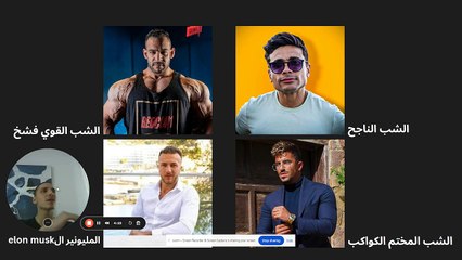 غرورك بنفسك يقتل احلامك - النرجسية