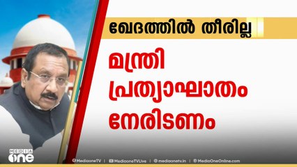 കേണല്‍ സോഫിയ ഖുറേഷിയെ അപമാനിച്ച മധ്യപ്രദേശ് മന്ത്രിക്കെതിരായ കേസ് പ്രത്യേക സംഘം അന്വേഷിക്കും