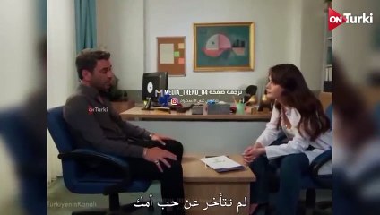 مسلسل المدينة البعيدة الحلقة 26 الاعلان 3 الرسمي مترجم HD