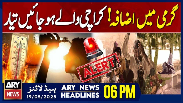 ARY News 6 PM Headlines || 19th May 2025 - Prime Time Headlines - Heatwave in Pakistan
