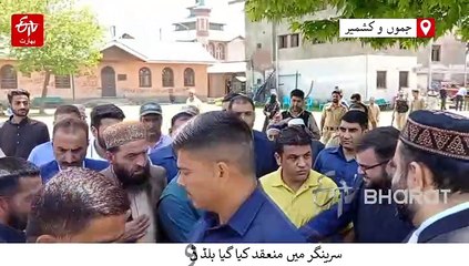 سابق میرواعظ کی 35ویں برسی، مولوی عمر فاروق نے کیا خون عطیہ
