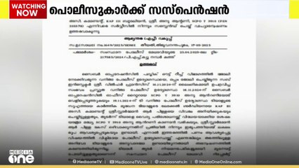 പൊലീസുകാരിയെ ബലാത്സംഗം ചെയ്തെന്ന പരാതി ഒത്തുതീർക്കാൻ കോഴ; 2 പൊലീസുകാർക്ക് സസ്പെൻഷൻ