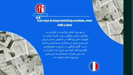 ایران زیرذره‌بین رسانه‌های خارجی؛ ایران روند اخراج گسترده مهاجران افغان را شدت بخشیده است