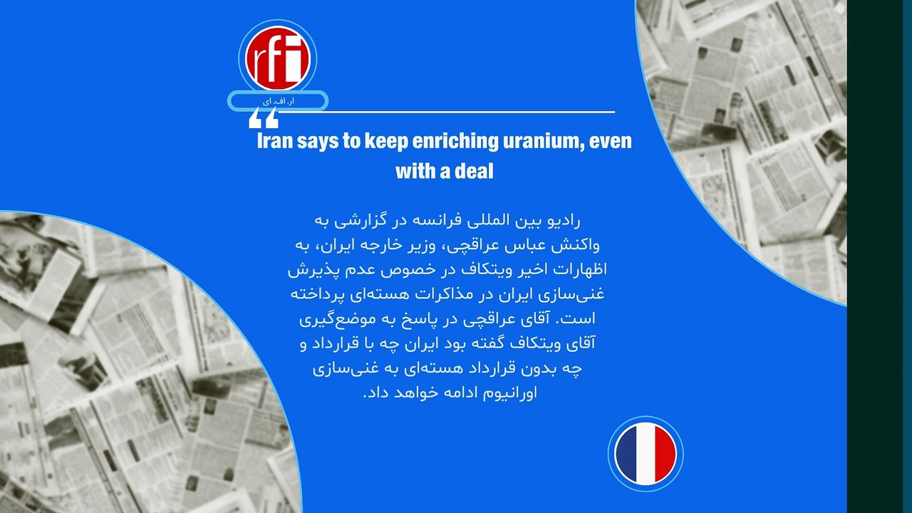 ایران زیرذره‌بین رسانه‌های خارجی؛ ایران روند اخراج گسترده مهاجران افغان را شدت بخشیده است