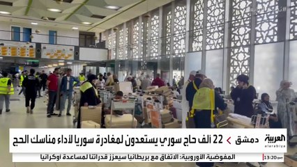 22 ألف سوري يستعدون للسفر إلى السعودية لتأدية مناسك الحج