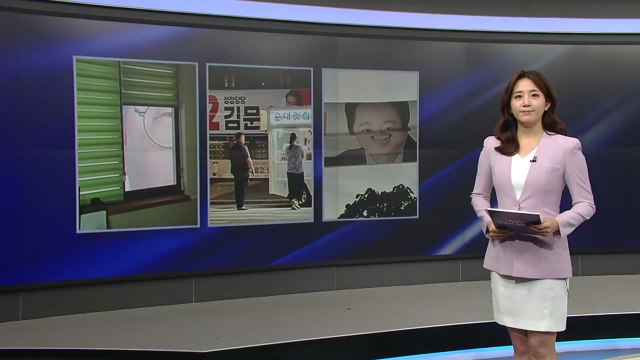 [뉴스나이트] 어떻게 이런 장면을? ...톡톡 튀는 찰나의 순간들 / YTN