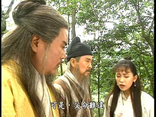 Ỷ Thiên Đồ Long Ký - Tập 21