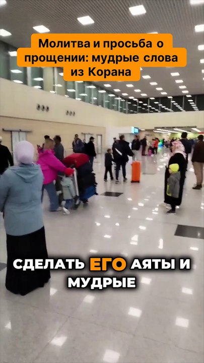 Молитва о победе и помощи исламу — сила веры и надежды. УМРА И ХАДЖ.