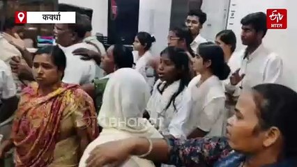 कवर्धा धर्मांतरण केस में कार्रवाई, निजी स्कूल का संचालक जॉन थार्मस गिरफ्तार