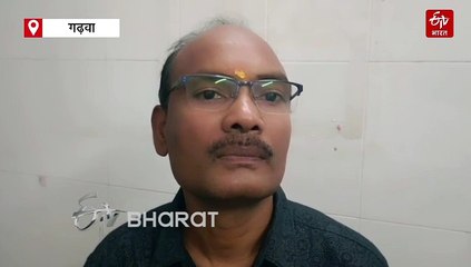 गढ़वा में वज्रपात से तीन की मौत, एक घायल, परिजनों में छाया मातम