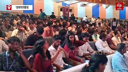 घुड़दौड़ी इंजीनियरिंग कॉलेज में गूंज का भव्य आयोजन, देखिये वीडियो