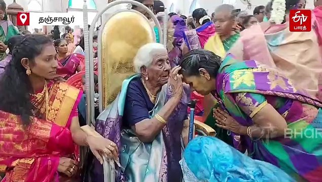 107 வாரிசுகளுடன் 100-வது பிறந்த நாள் கொண்டாடிய ராஜாமணி பாட்டி! தஞ்சையில் நெகிழ்ச்சி!