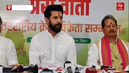 पटना में दो दिवसीय अंतरराष्ट्रीय क्रेता-विक्रेता सम्मेलन, जर्मनी-जापान-ऑस्ट्रेलिया जैसे 22 देशों के 70 से अधिक बायर्स