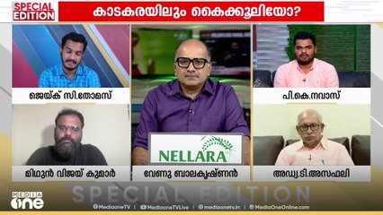 'ഏത് അന്വേഷണ ഏജൻസിയിലും അഴിമതിക്കാരായ ഉദ്യോഗസ്ഥരുണ്ട്; പക്ഷേ അനീഷ് ബാബുവിന്റെ വിശ്വാസ്യതയെന്താണ്?'